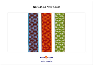 No.03513NewColor