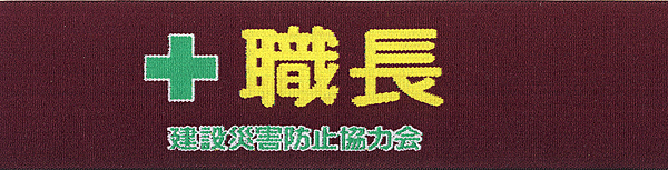 新製品