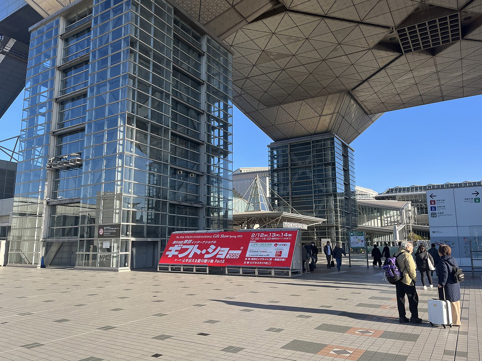 東京インターナショナル・ギフト・ショー2025春